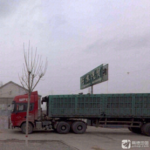 阿苏汽贸