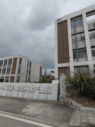 中节能金堂环保产业园实景图（3）