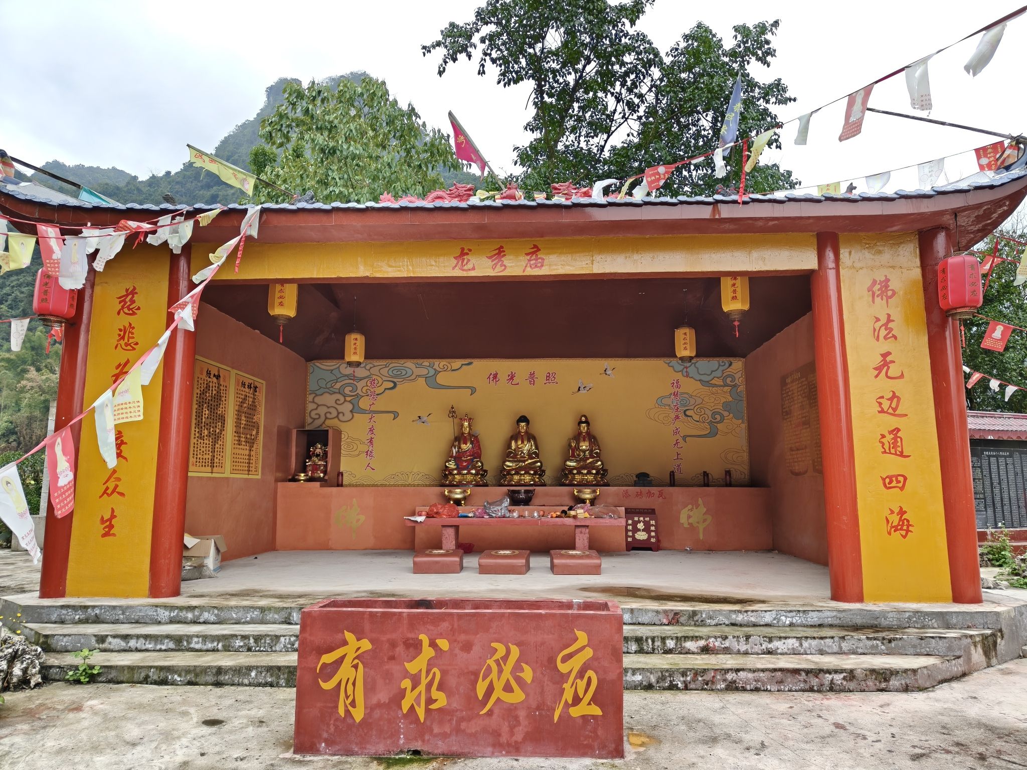 龙秀庙实景照片