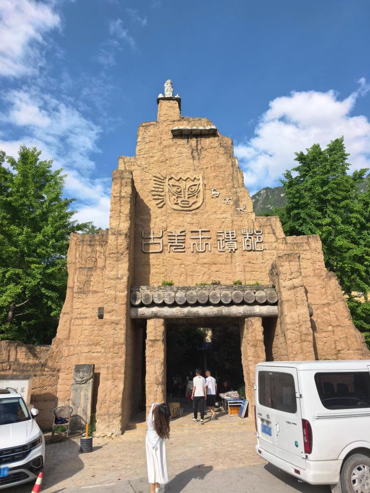 萝卜寨景点图片