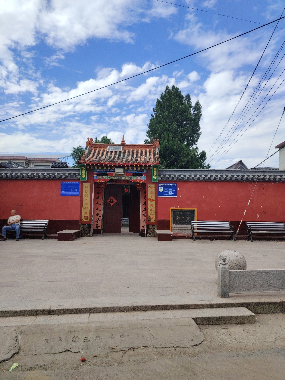 兴隆寺实景照片