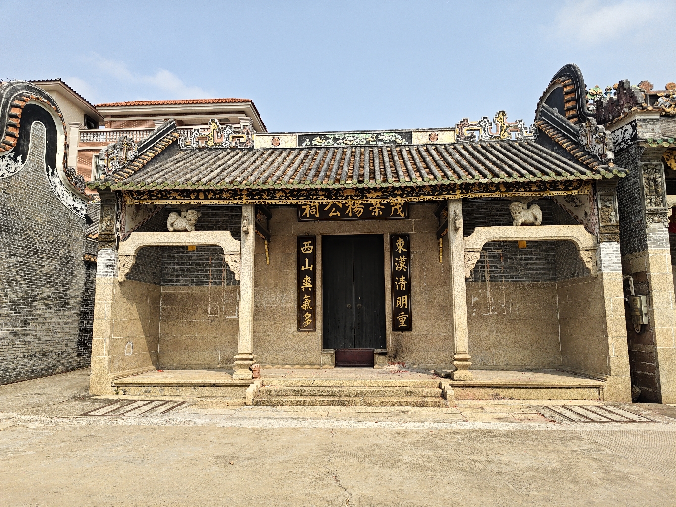 茂荣杨公祠实景照片