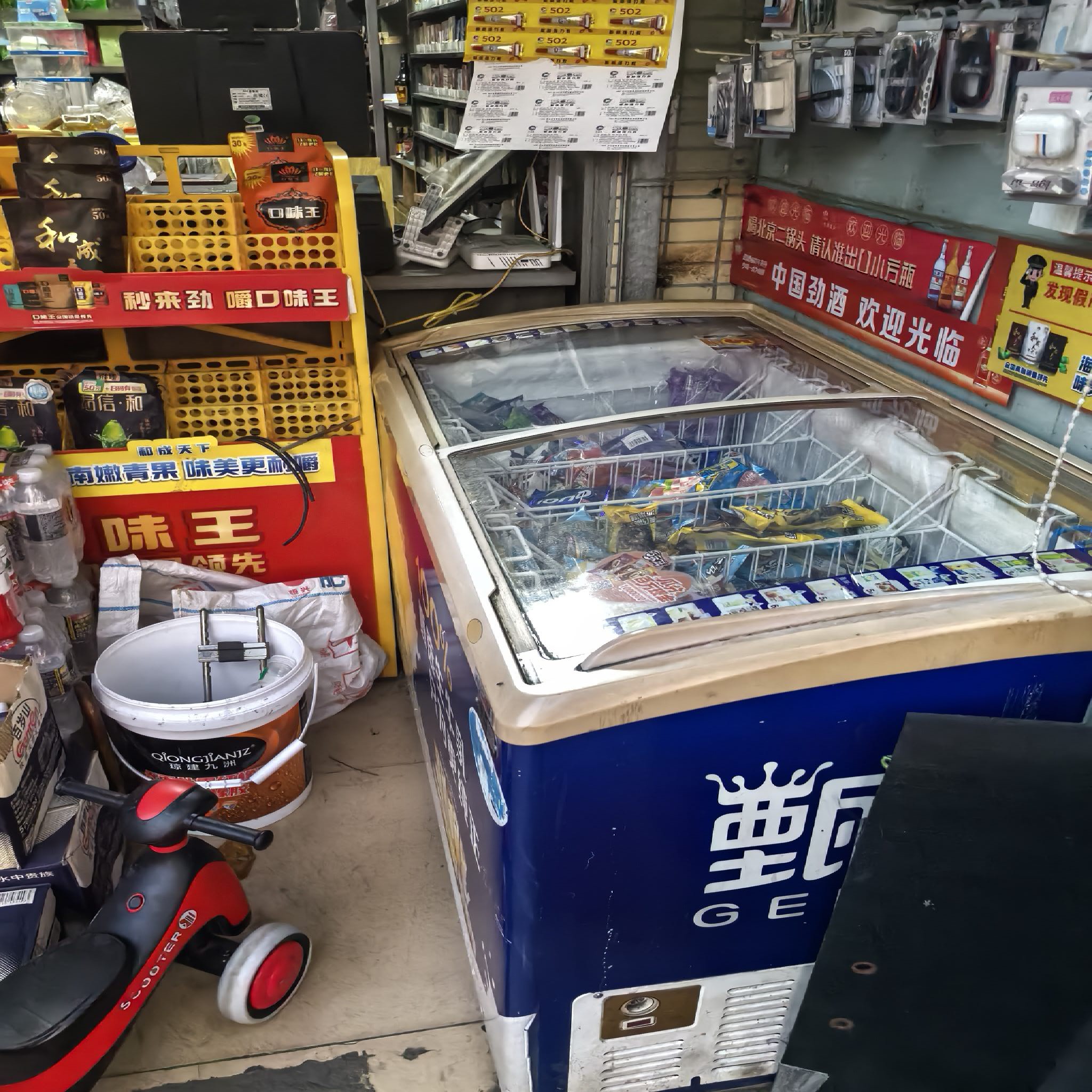 昌茂宜佳超市