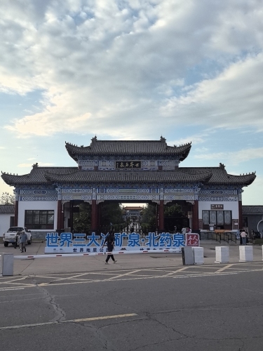 五大连池风景区-鼓楼