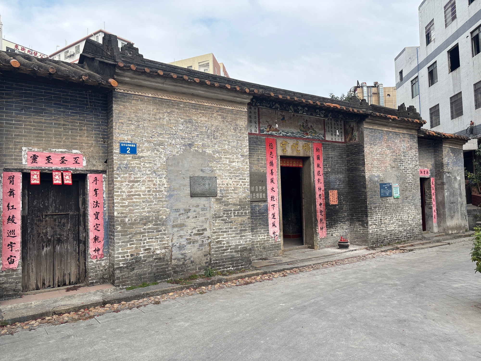 哪吒宫实景照片