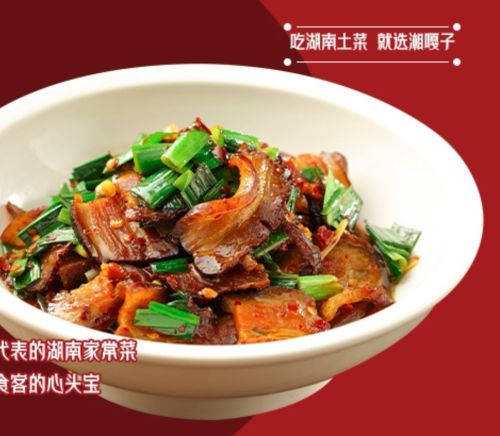 湘嘎子·湖南土菜(尚景世家店)