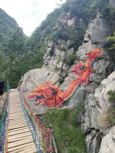 九龙山自然风景区