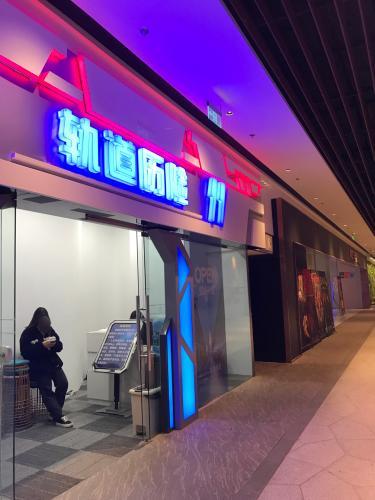 Gallery 2