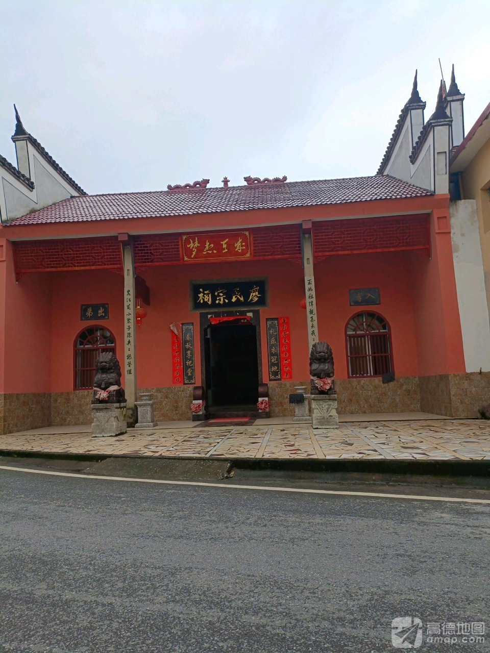 廖氏宗祠实景照片