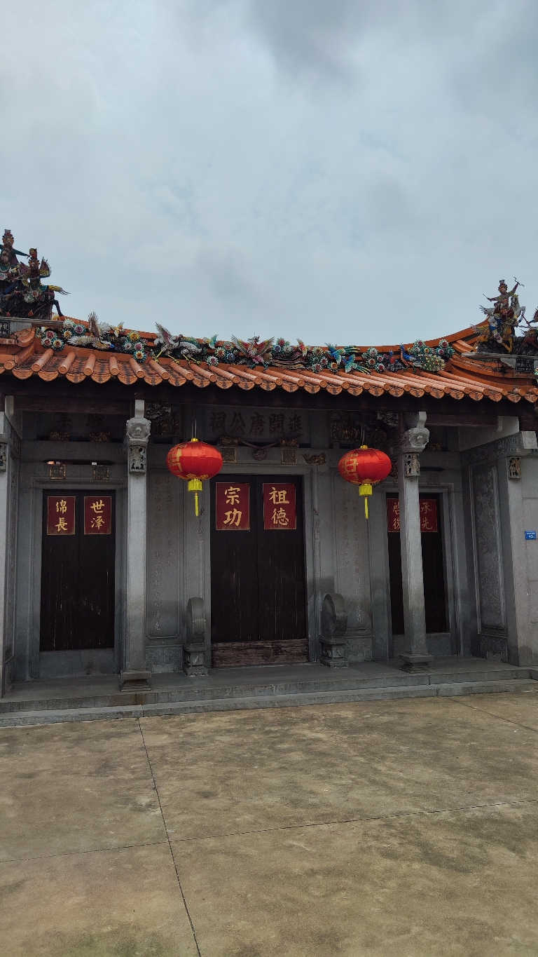 进开唐公祠实景照片