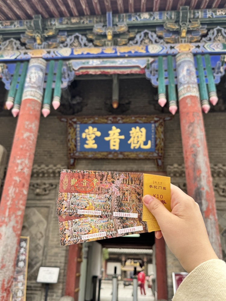 观音堂景点图片