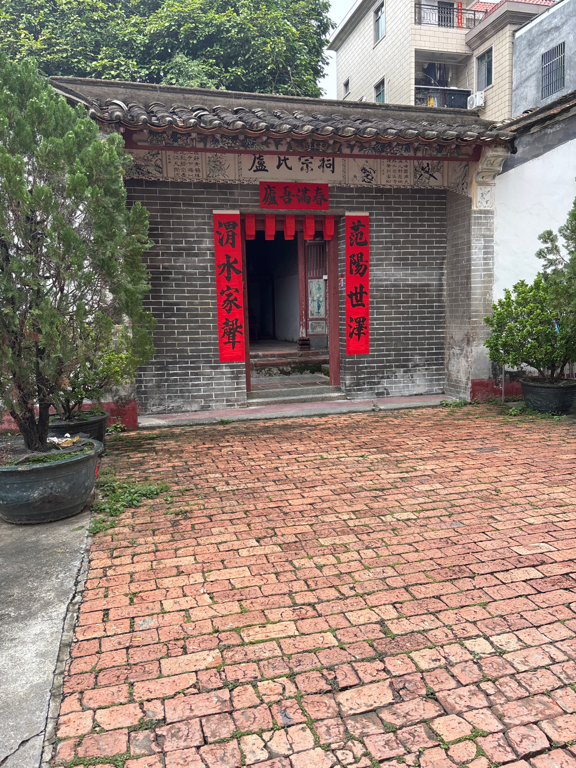 卢氏宗祠实景照片