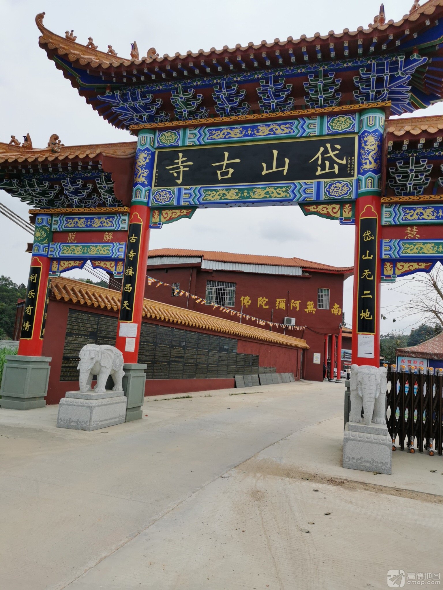 岱山古寺实景照片