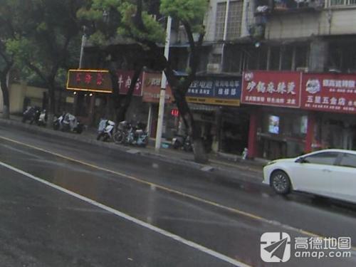 砂锅麻辣烫