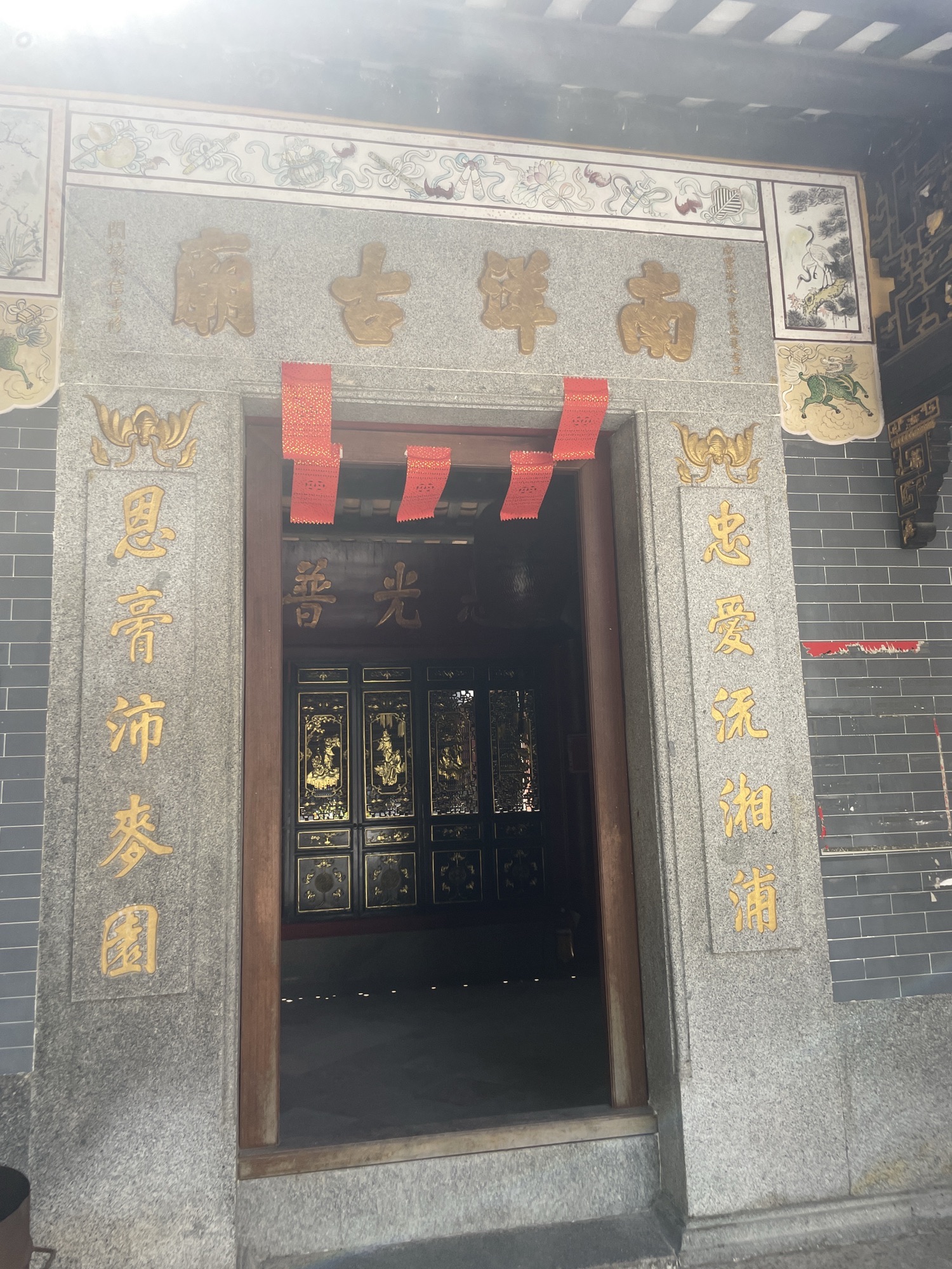 南洋古庙实景照片