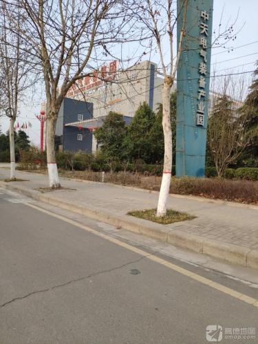 中天电气装备产业园实景图