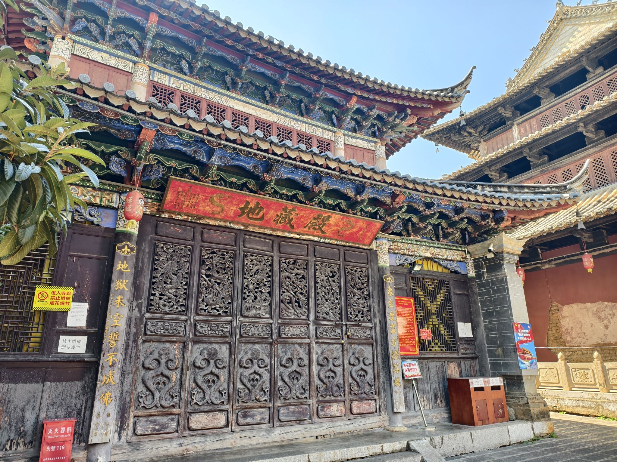 地藏殿实景照片