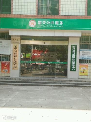 始兴二手房市场现状与未来趋势