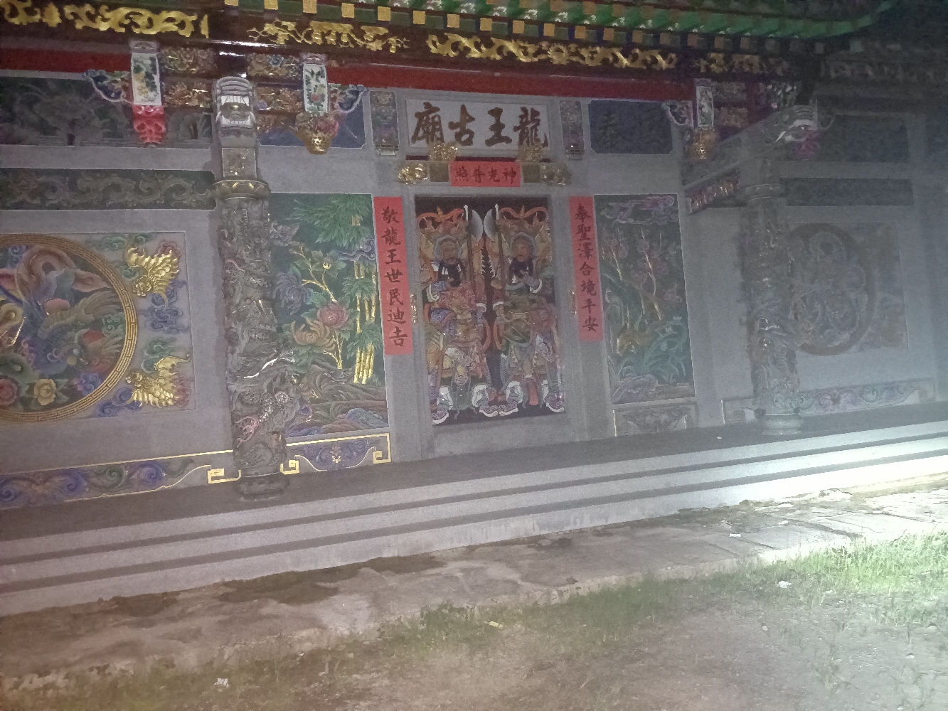 溪洋村龙王公庙实景照片