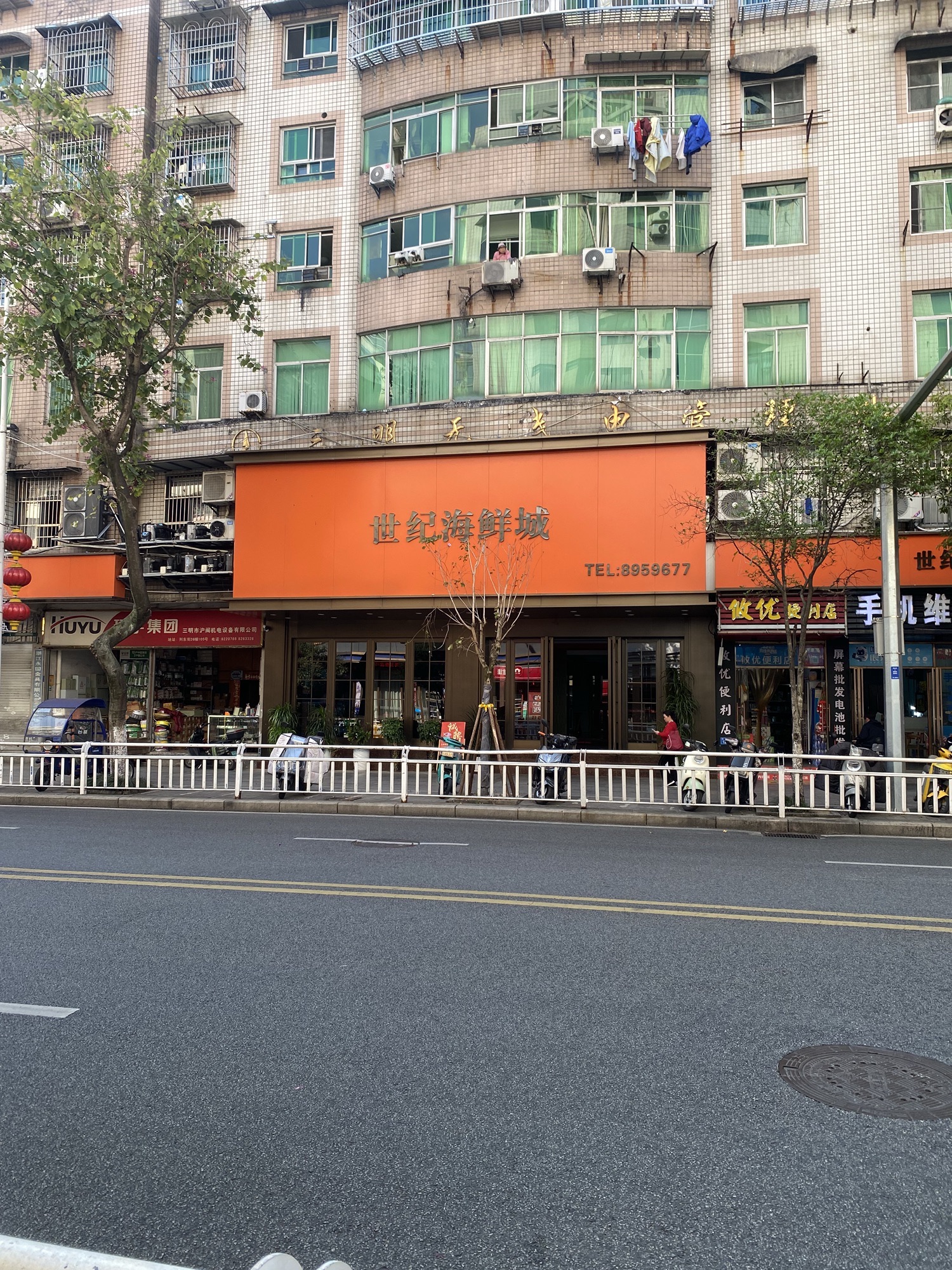世纪海鲜城
