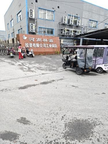 河南林源投资有限公司工业园区实景图（2）