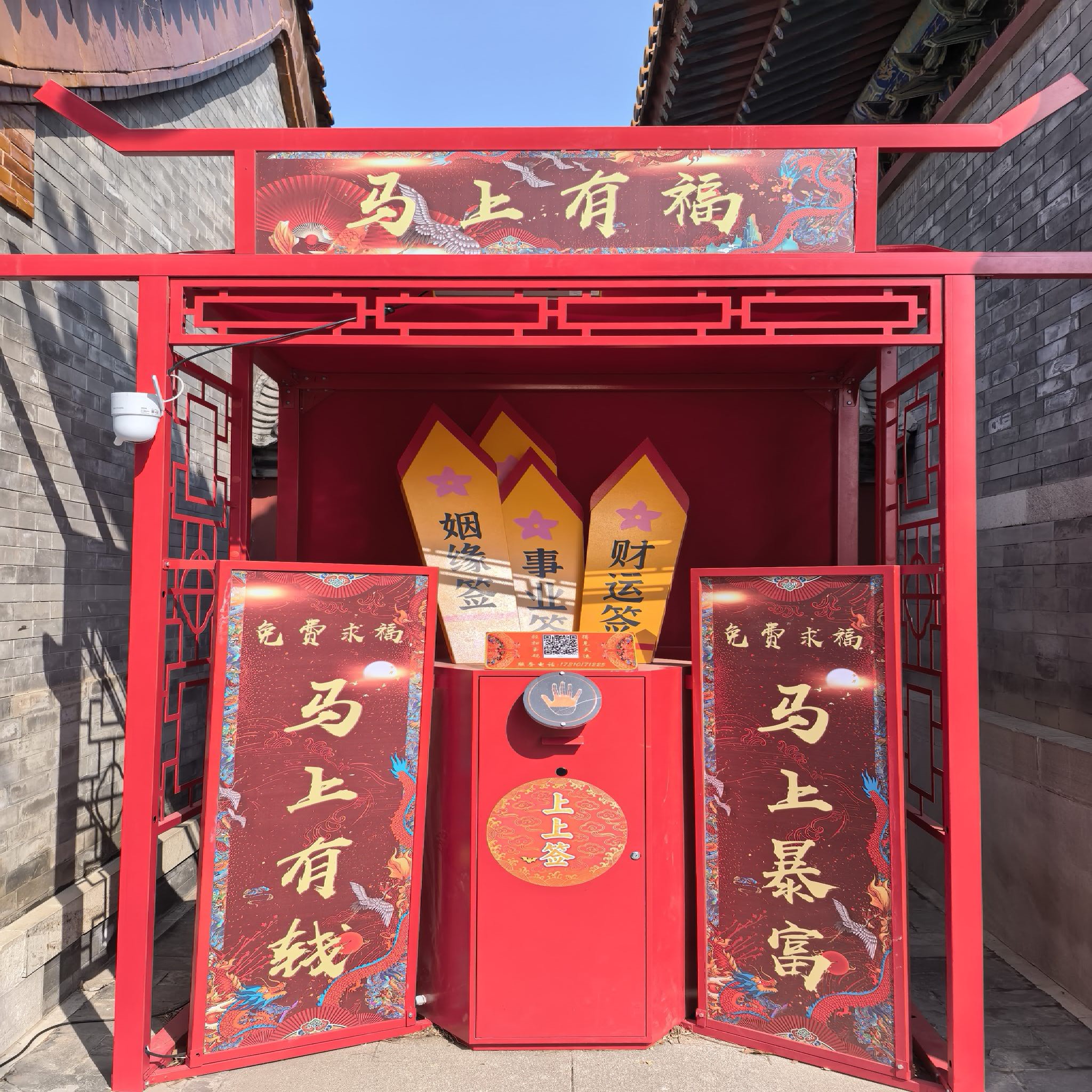 明安宫