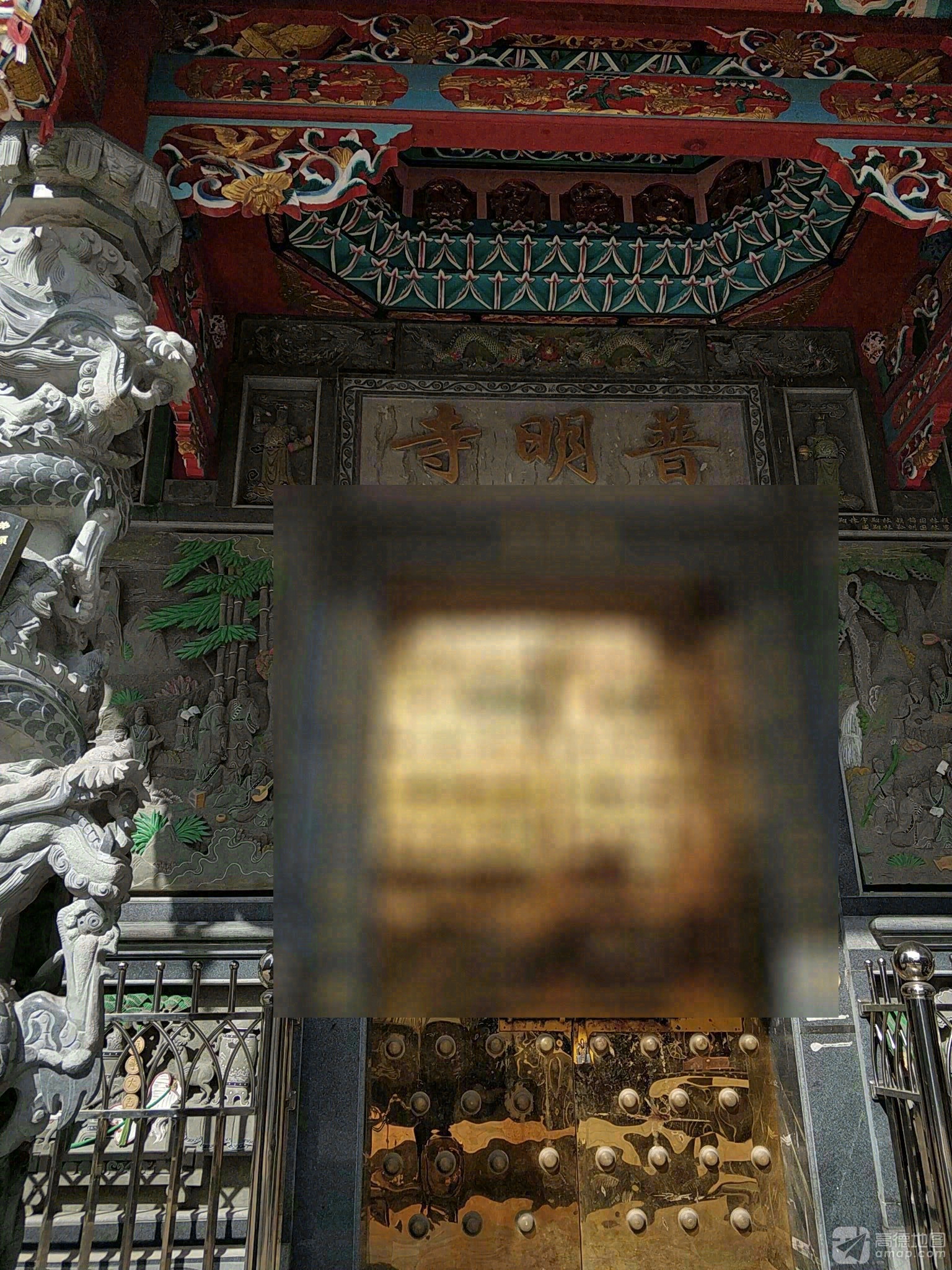 普明寺实景照片