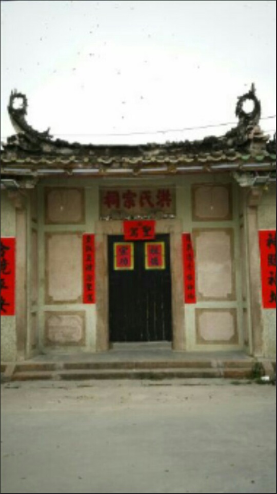 凤彩洪氏宗祠实景照片