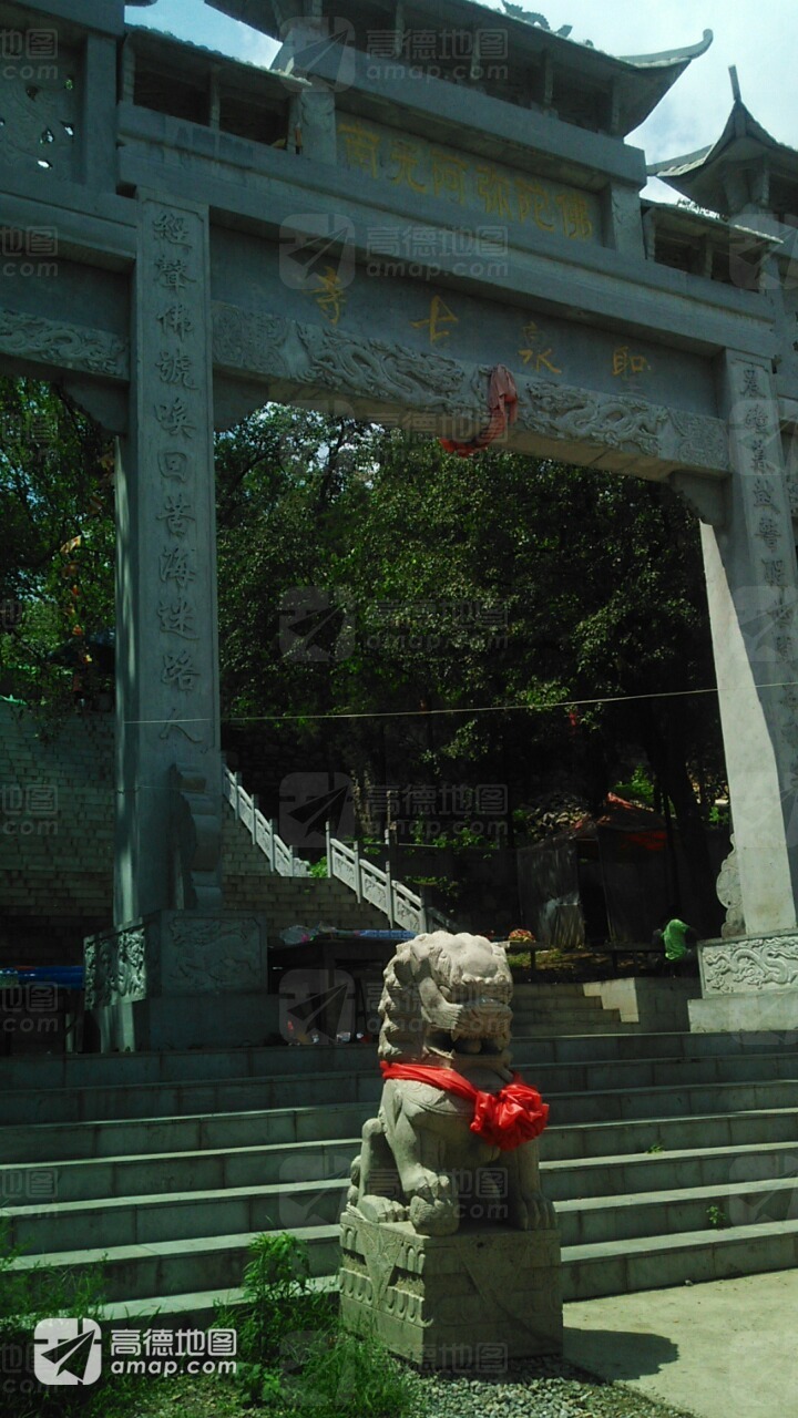 萧县圣泉寺实景照片