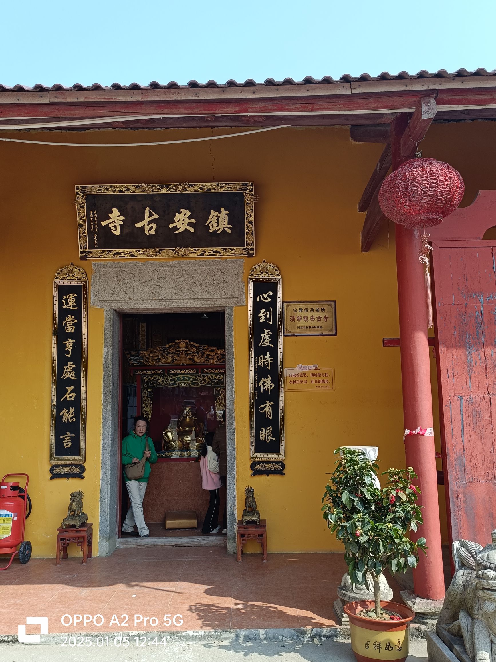 镇安古寺实景照片