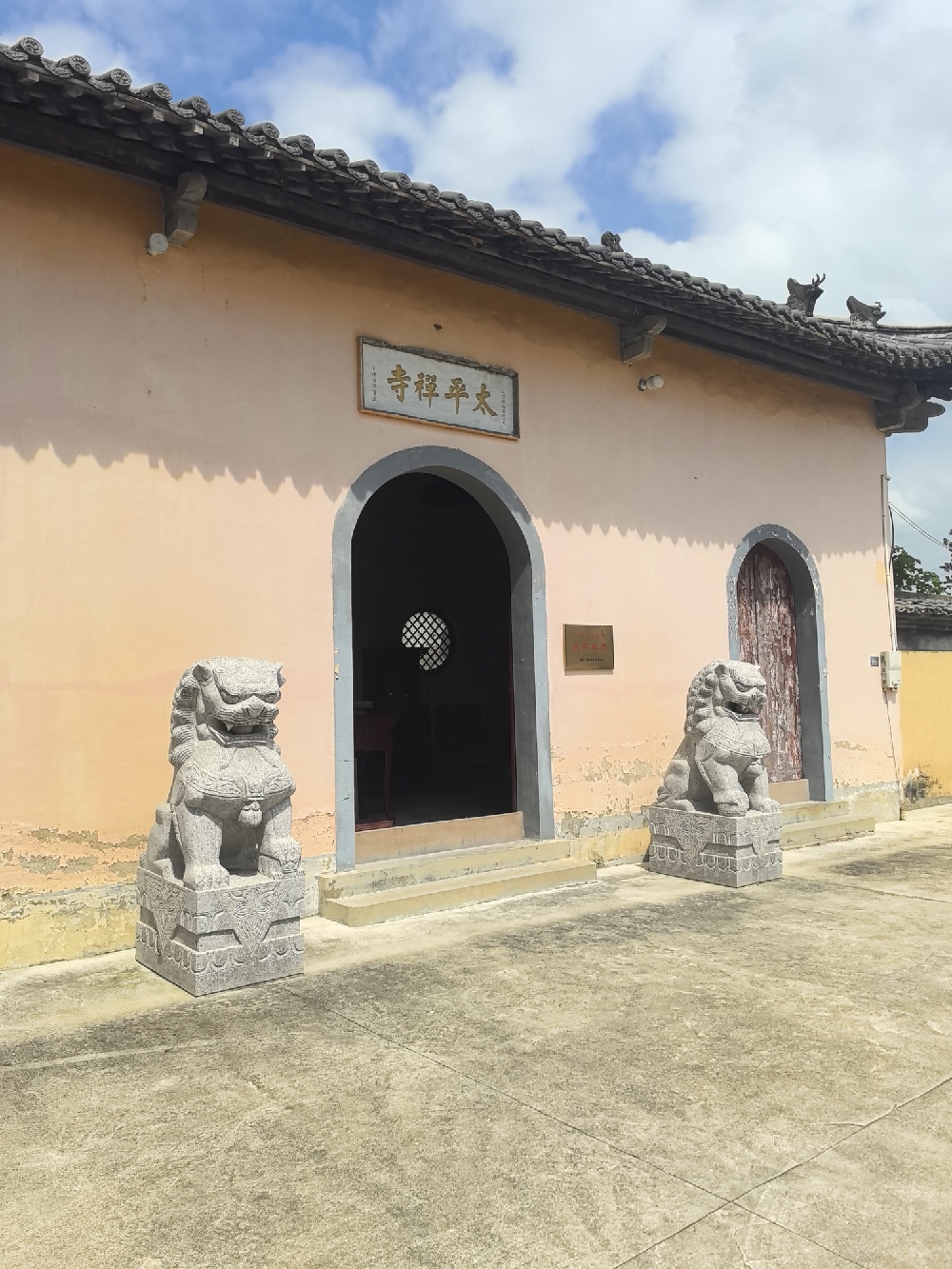 太平禅寺实景照片