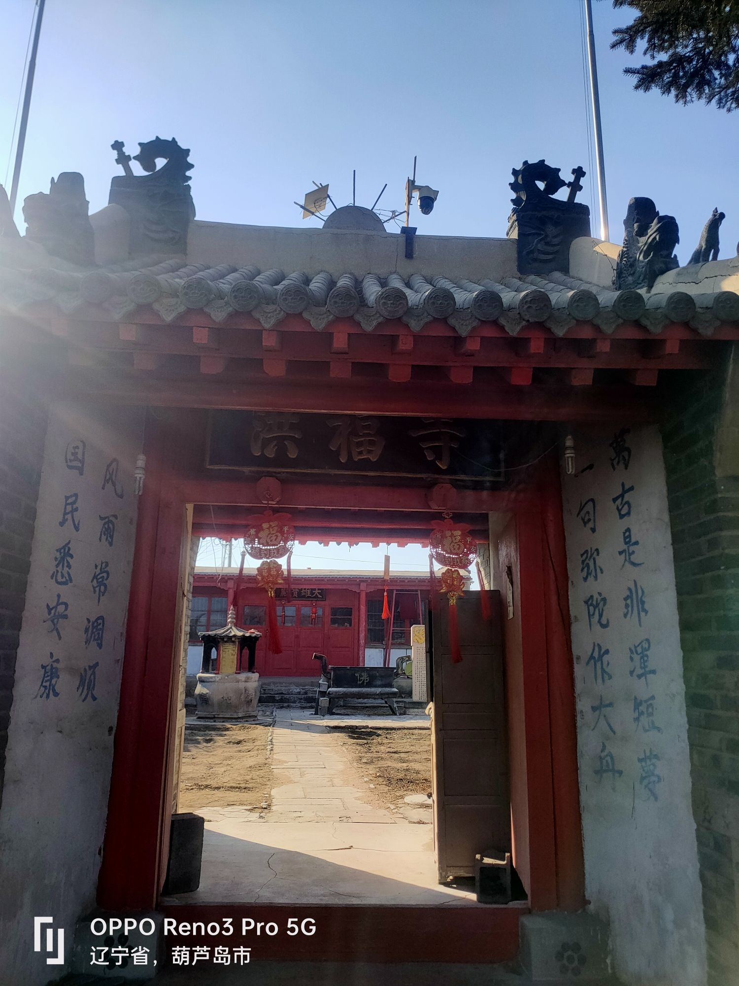 洪福寺实景照片