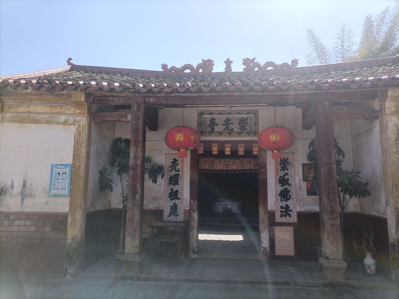 崇光寺实景照片