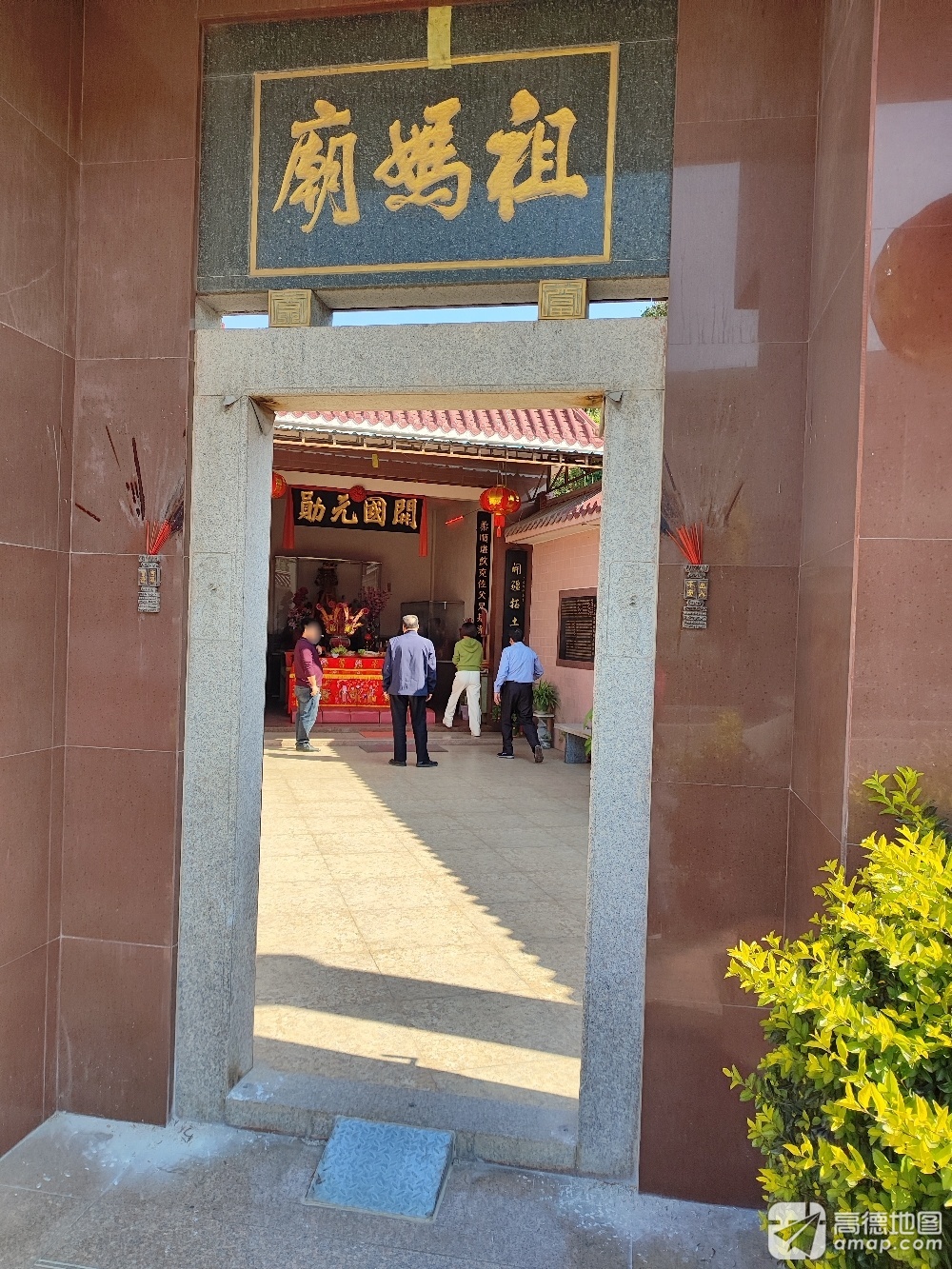 祖妈庙实景照片