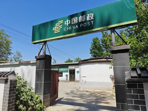 赞皇张楞邮政支局代办所(赞皇张楞邮政支局)