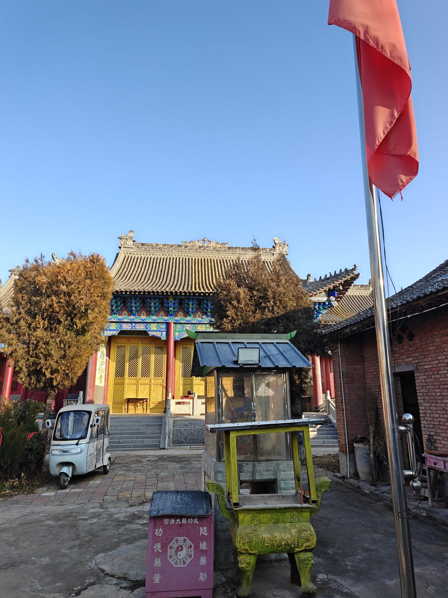 武功县太清宫实景照片