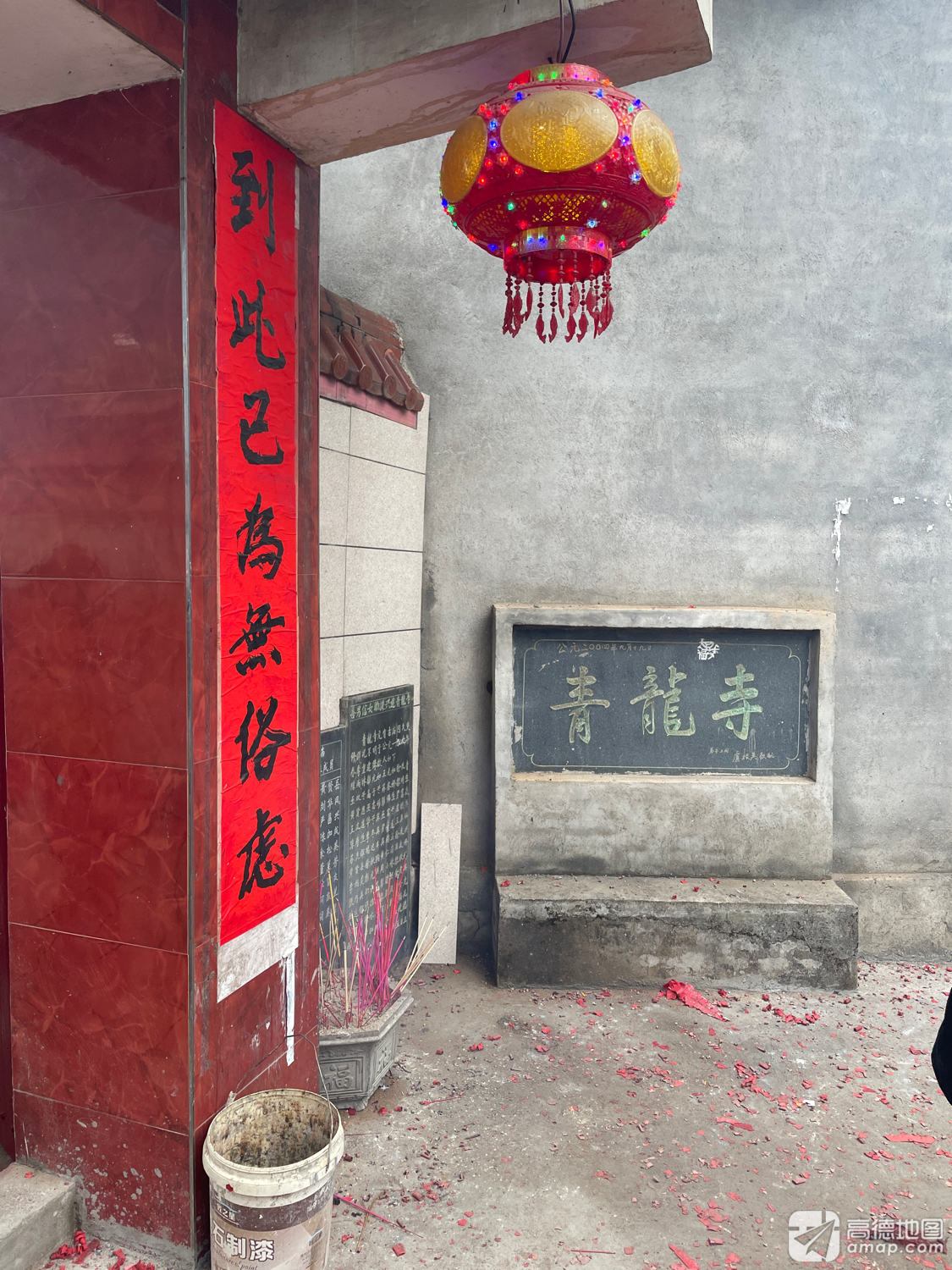 青龙寺实景照片