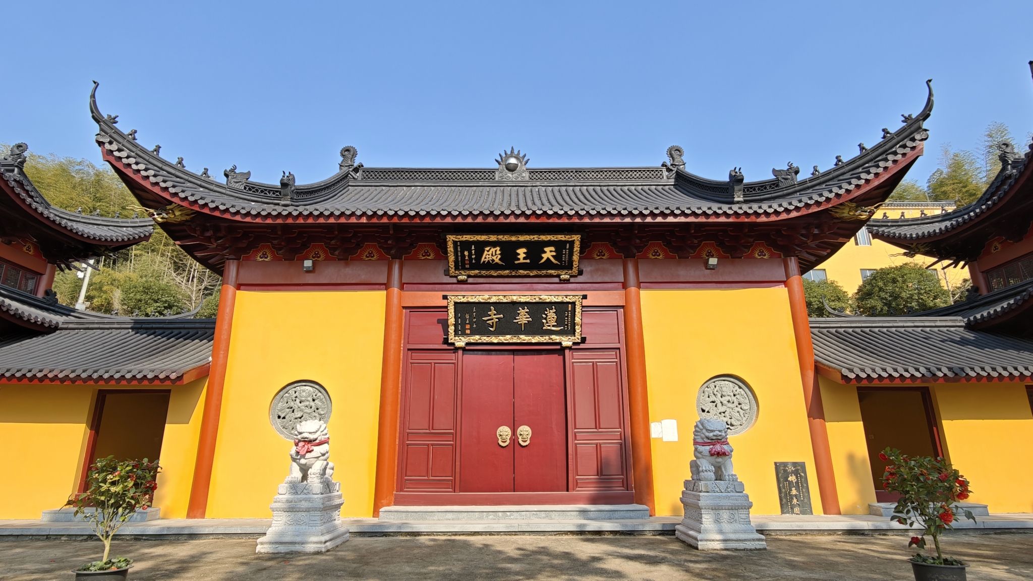 奉化莲华寺实景照片