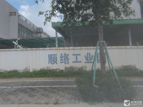 顺络工业园实景图