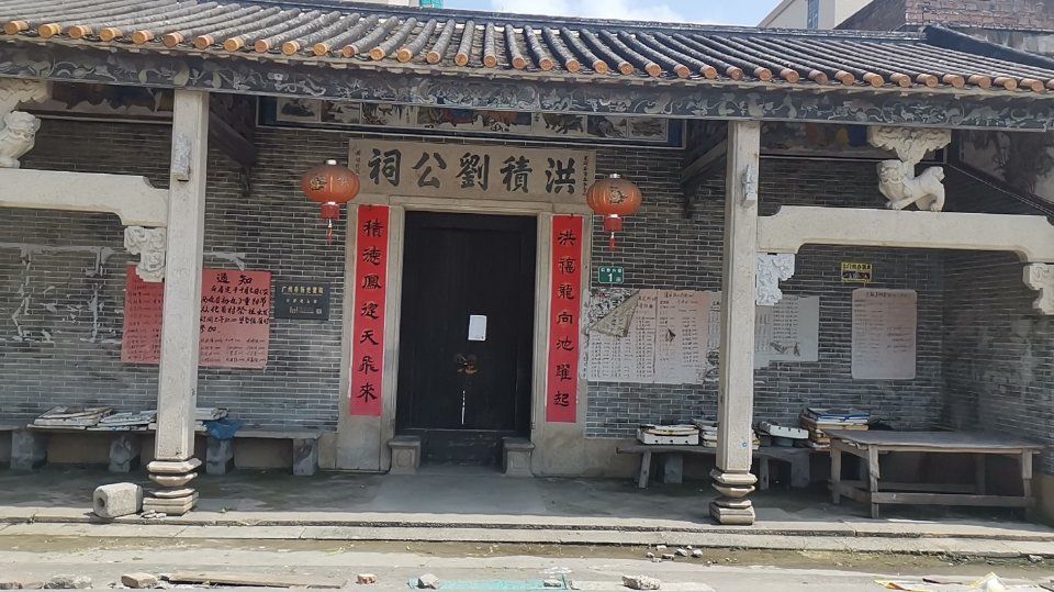 洪积刘公祠实景照片