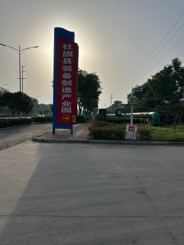 社旗县装备制造产业园实景图