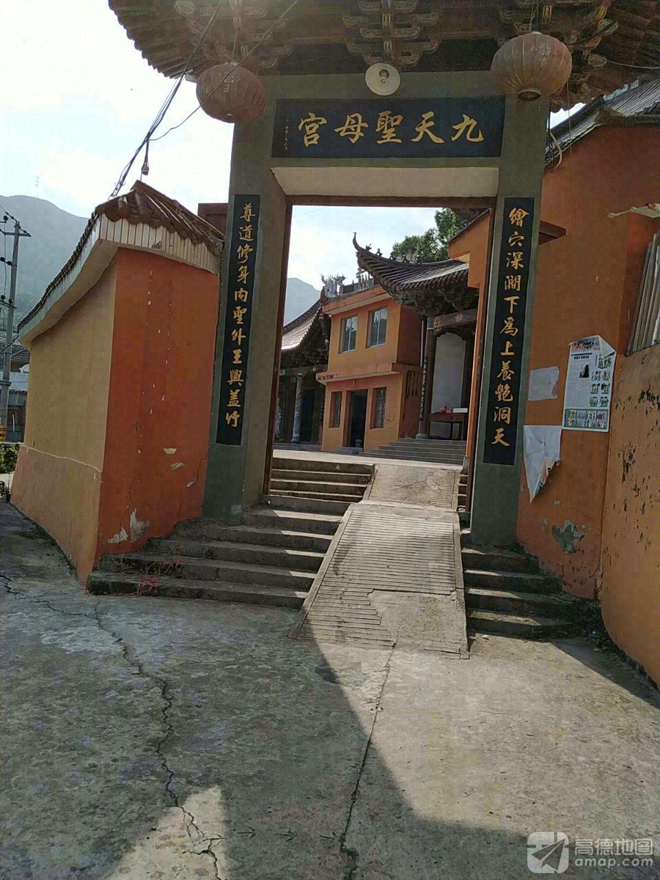 九天圣母宫实景照片