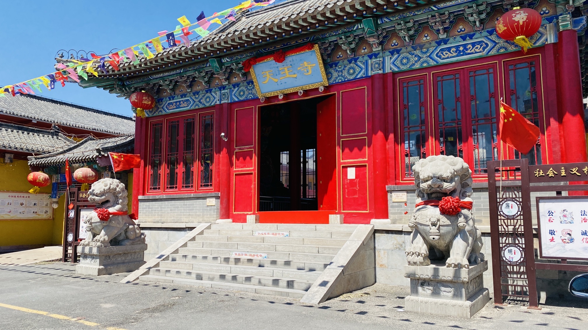 天王寺实景照片
