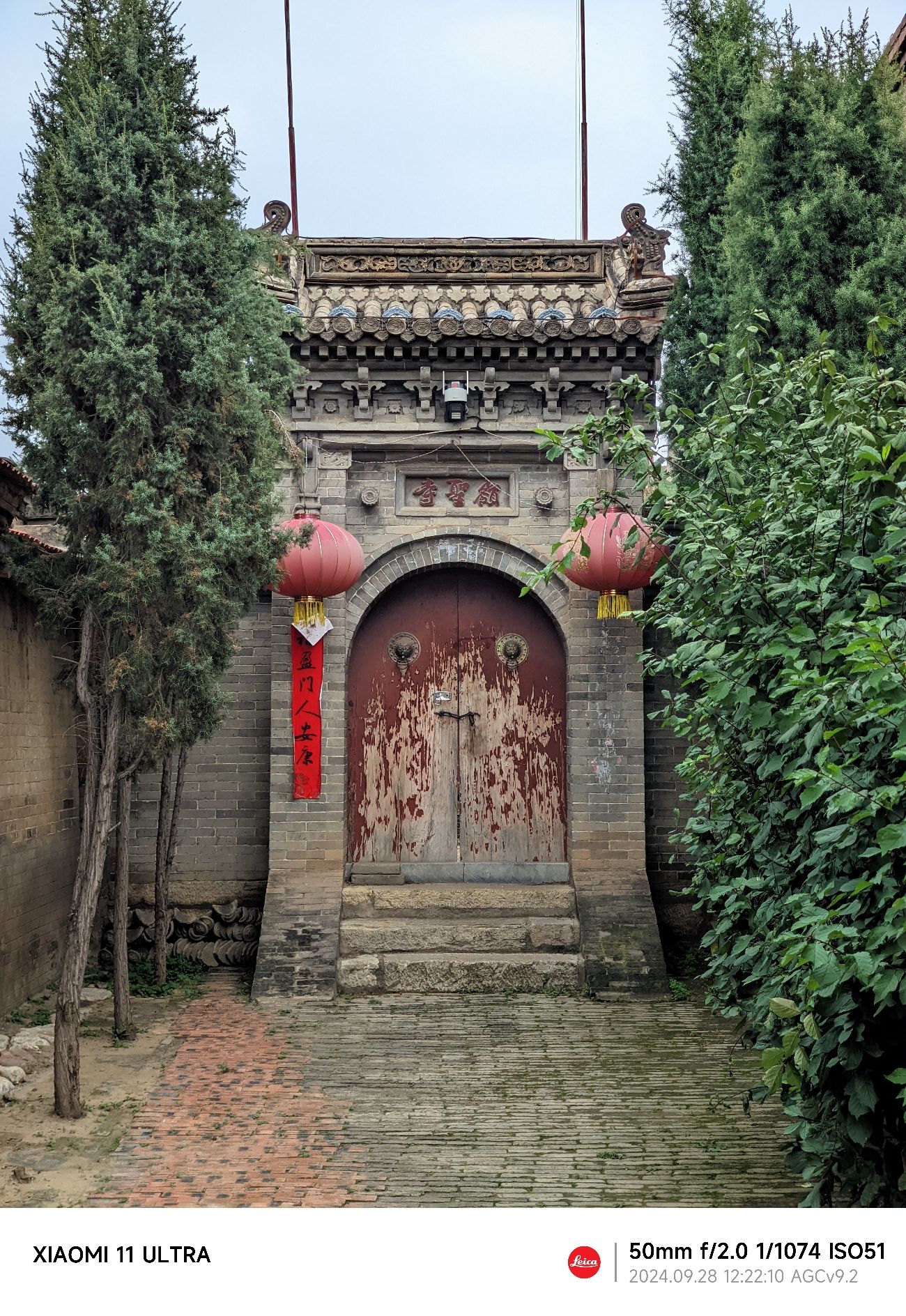 嶺聖寺实景照片