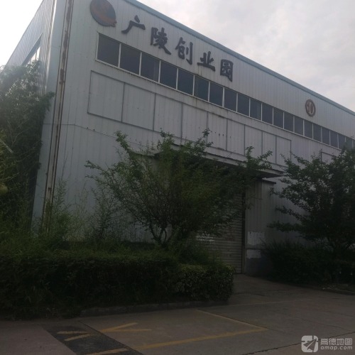 广陵创业园实景图（3）