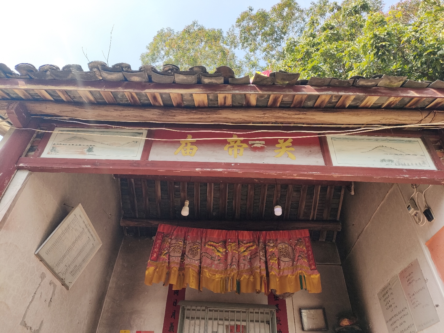 上塘关帝庙实景照片