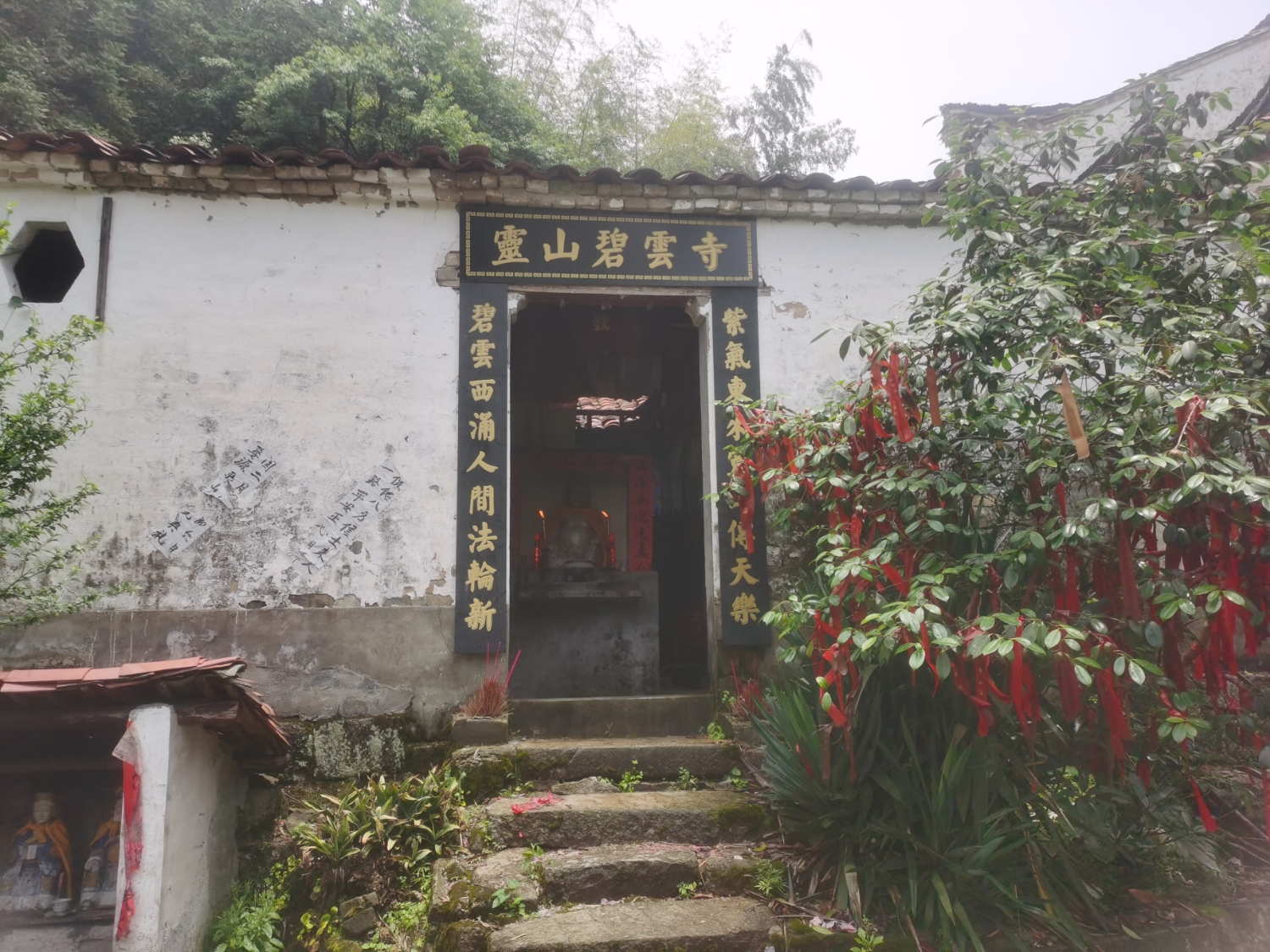 灵山碧云寺实景照片