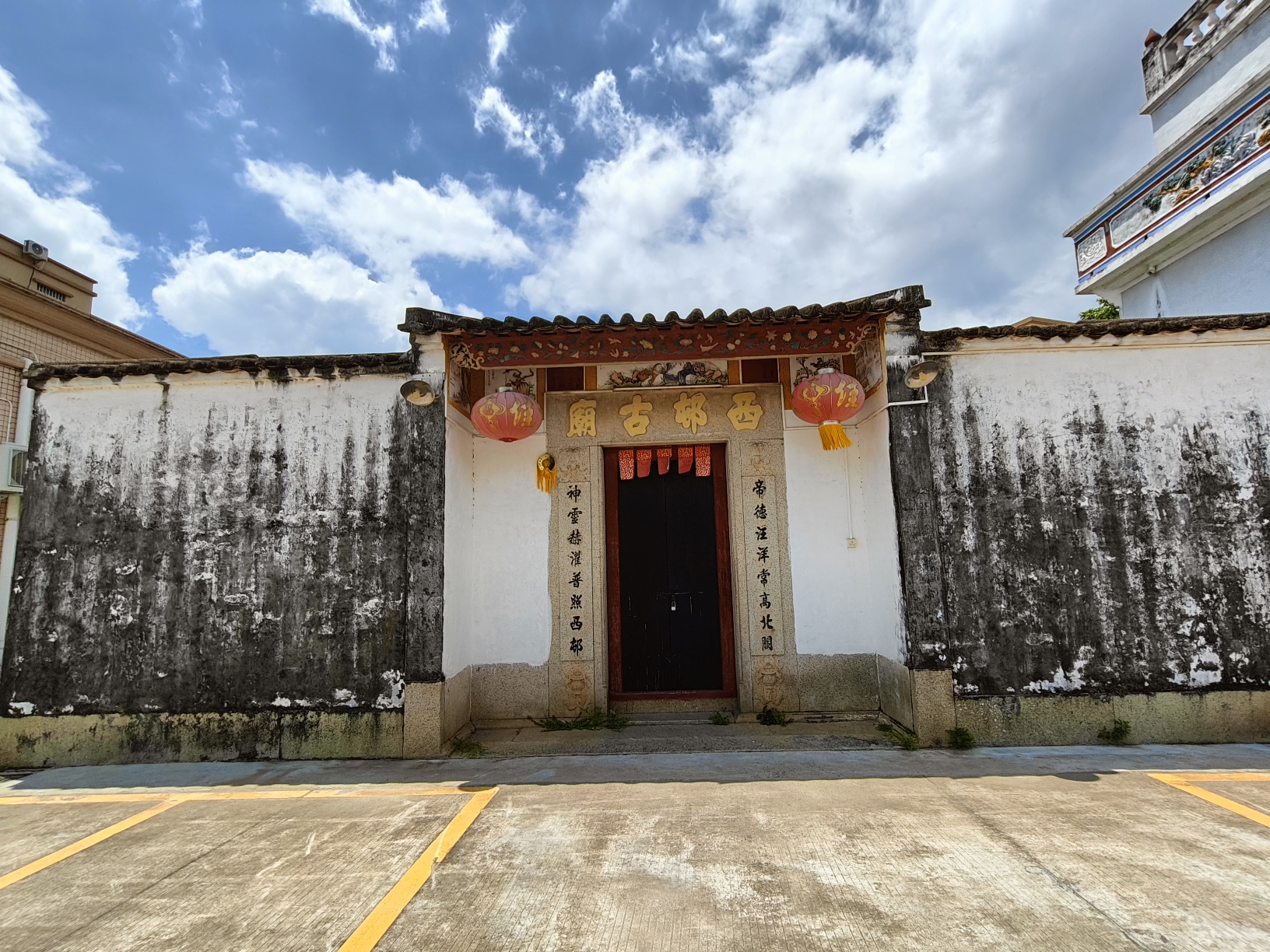 西邨古庙实景照片