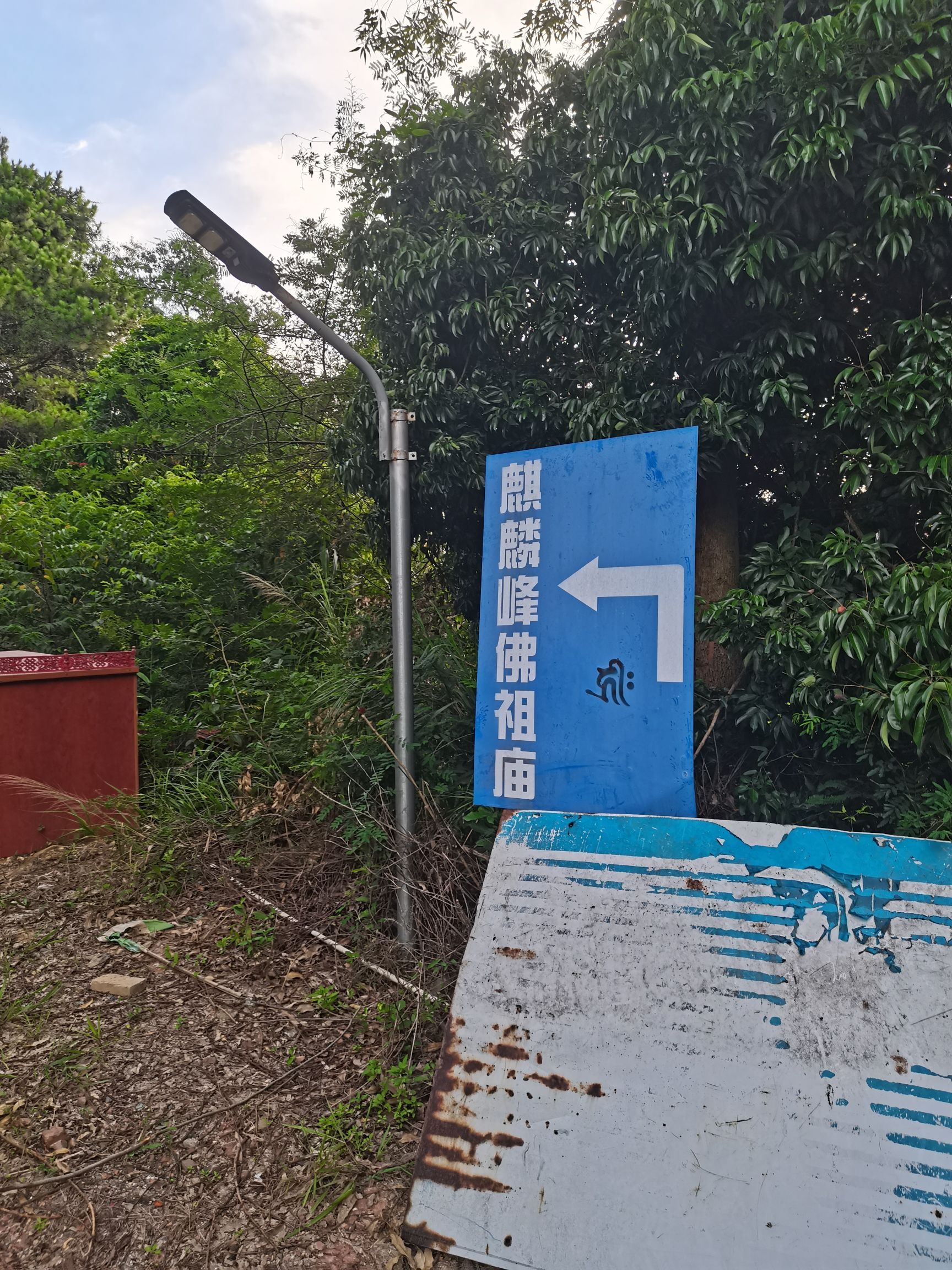 麒麟峰佛祖庙实景照片