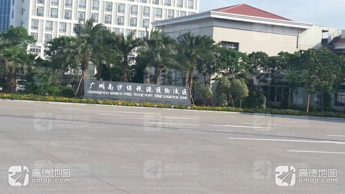 广州南沙保税港区物流区实景图（3）